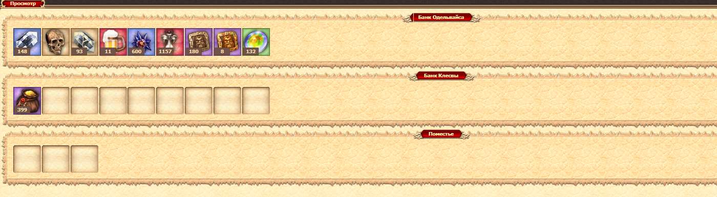 продажа аккаунта к игре Легенда: Наследие Драконов - DWAR